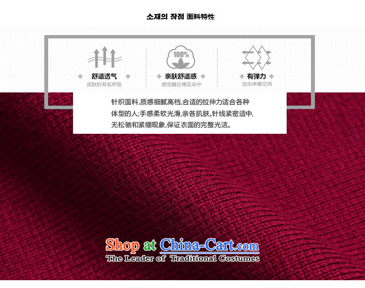 Ya-ting Shop Boxed new autumn 2015 ladies' knitted dress two kits are maroon code picture, prices, brand platters! The elections are supplied in the national character of distribution, so action, buy now enjoy more preferential! As soon as possible.