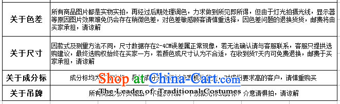 Install the latest Autumn 2015 Hami, Strap long skirt long sleeved shirt + 2 piece dresses fall inside the girl  Y34G4 picture color L photo, prices, brand platters! The elections are supplied in the national character of distribution, so action, buy now enjoy more preferential! As soon as possible.