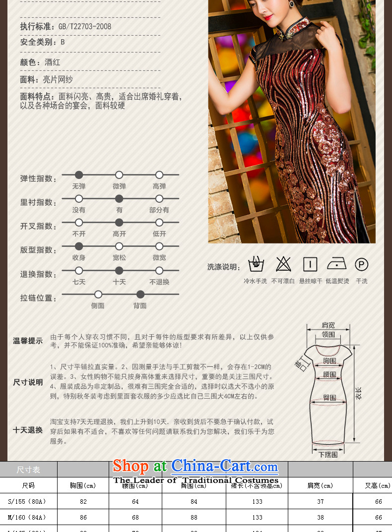 Eason Chan point long cheongsam dress 2015 new fall off-chip lace marriages in older large load mother-to-day dress wine red L payment for about a week shipment picture, prices, brand platters! The elections are supplied in the national character of distribution, so action, buy now enjoy more preferential! As soon as possible.