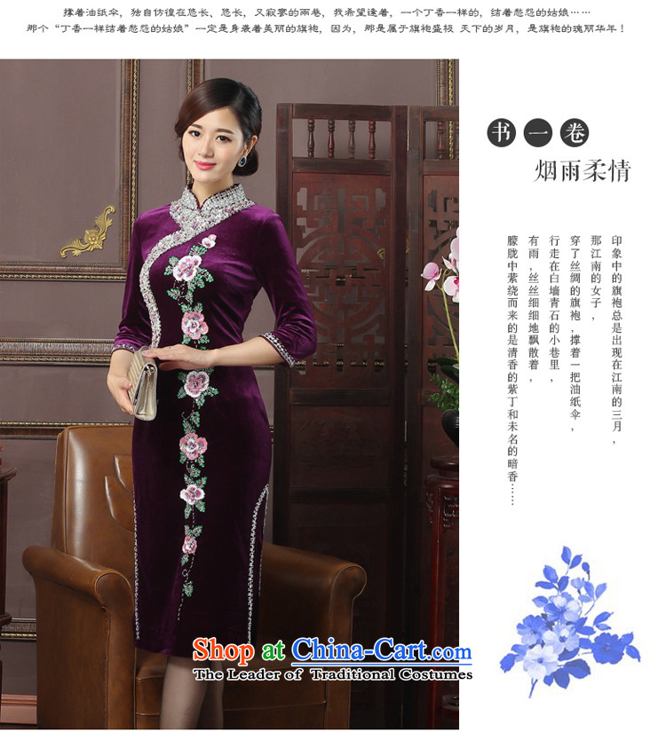 Oriental aristocratic elegant autumn and winter 2015 new seven female qipao daily cuff velvet banquet Spangle Embroidery Low Power's cheongsam dress 574262 Blue L picture, prices, brand platters! The elections are supplied in the national character of distribution, so action, buy now enjoy more preferential! As soon as possible.