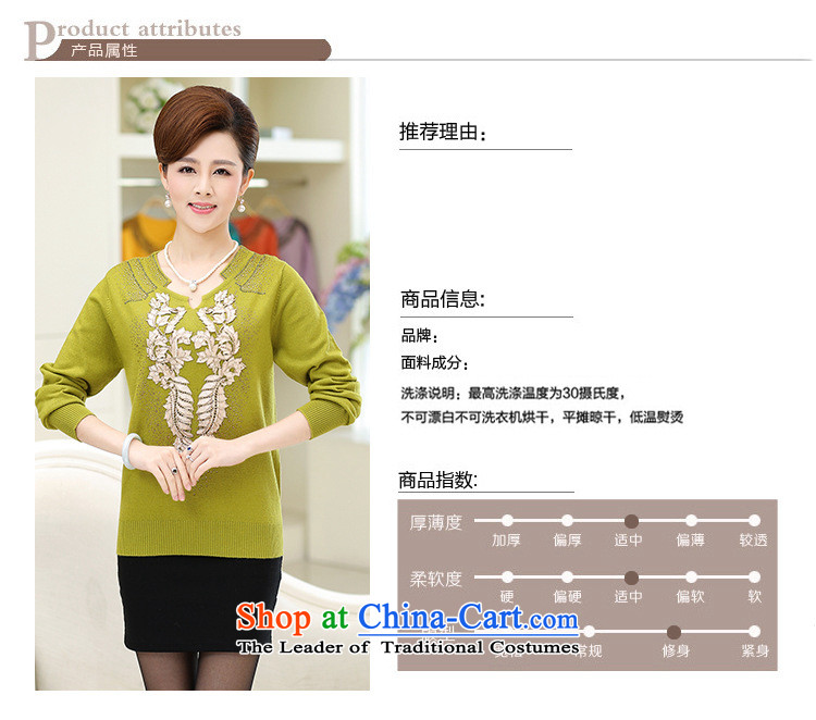 In the autumn of older Knitted Shirt long-sleeved sweater with larger mother boxed middle-aged ladies blouses and sweaters chestnut horses 120 pictures, prices, brand platters! The elections are supplied in the national character of distribution, so action, buy now enjoy more preferential! As soon as possible.