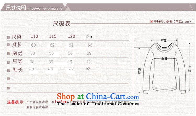 15. Older lady knitted shirts, forming the hedging V-neck shirt long-sleeved middle-aged moms replacing autumn pullovers pink 110 pictures, prices, brand platters! The elections are supplied in the national character of distribution, so action, buy now enjoy more preferential! As soon as possible.