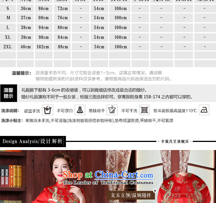 However service red qipao long-serving Chinese wedding gown wo wedding dress code and stylish autumn load large new 2015 9 sleeve length chiffon skirt M picture, prices, brand platters! The elections are supplied in the national character of distribution, so action, buy now enjoy more preferential! As soon as possible.