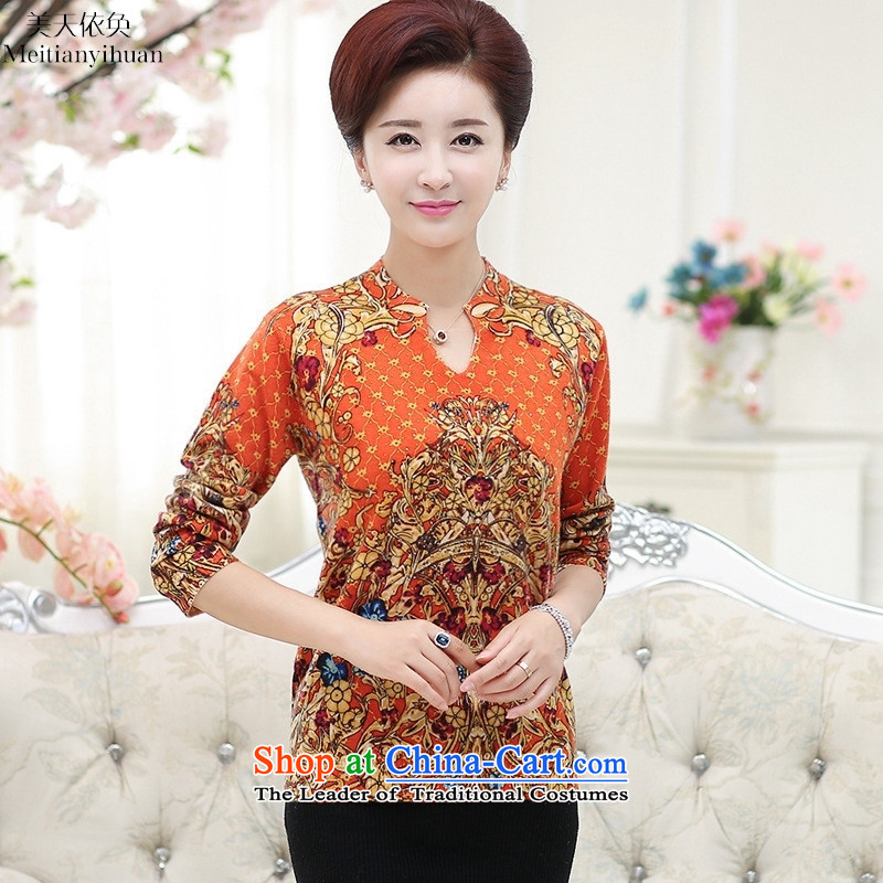 Replace long-sleeved sweater mother forming the elderly in the autumn of Knitted Shirt with female stamp woolen sweater mother blue 115 days in accordance with the property (United States) has been pressed meitianyihuan shopping on the Internet