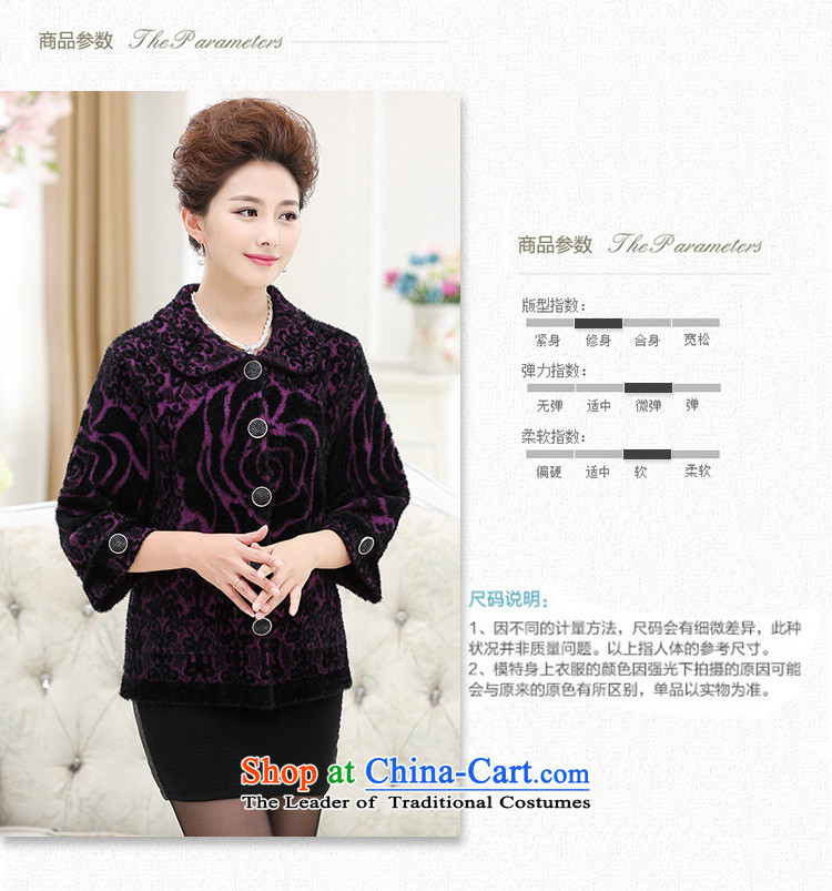 The elderly in the autumn and winter female Fleece Jacket with mother-thick clothes 7 cuff xl grandma replacing the red 110 pictures, prices, brand platters! The elections are supplied in the national character of distribution, so action, buy now enjoy more preferential! As soon as possible.