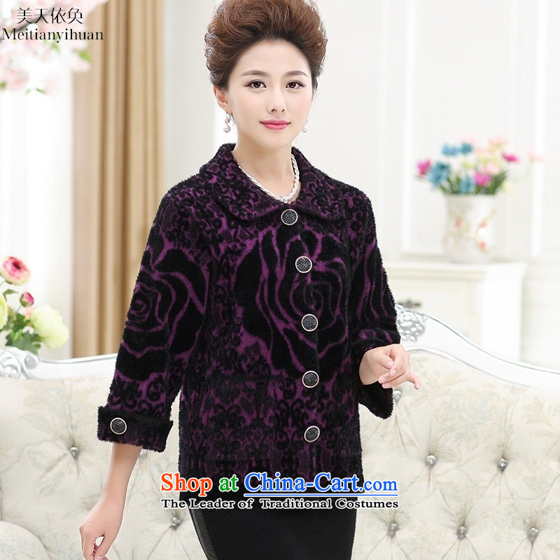 The elderly in the autumn and winter female Fleece Jacket with mother-thick clothes 7 cuff xl grandma replacing the red 110, the United States in accordance with the property (meitianyihuan days) , , , shopping on the Internet
