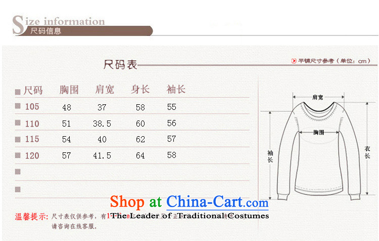 2015 Autumn and winter thick hair knitting cardigan zipper loose round-neck collar long-sleeved sweater in older mother load of red 120 pictures, prices, brand platters! The elections are supplied in the national character of distribution, so action, buy now enjoy more preferential! As soon as possible.