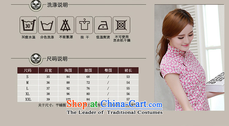 Mano-hwan's new cheongsam T-shirt retro China wind improved Han-summer ethnic short-sleeved T-shirt qipao female republic of korea pink flower shirt L picture, prices, brand platters! The elections are supplied in the national character of distribution, so action, buy now enjoy more preferential! As soon as possible.