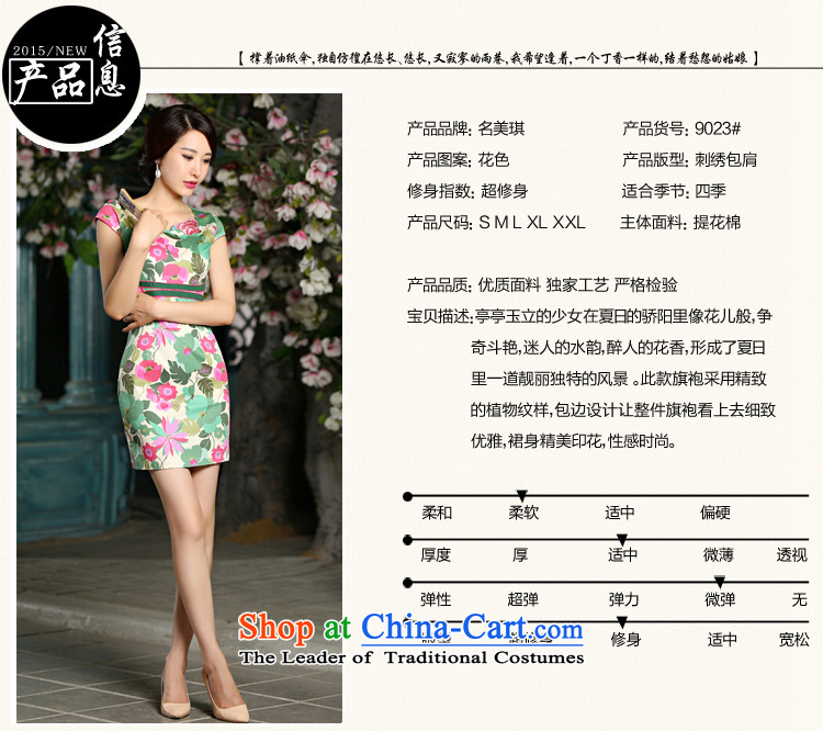 Mano-hwan's new minimalist gentlewoman Sau San improved qipao stamp summer short-sleeved dresses female picture color M brand, prices, picture platters! The elections are supplied in the national character of distribution, so action, buy now enjoy more preferential! As soon as possible.
