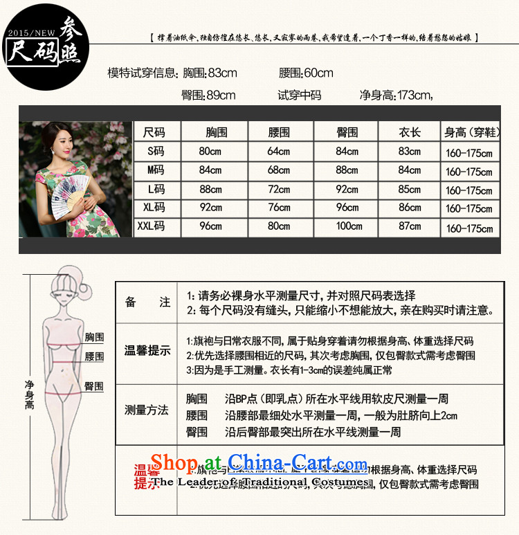 Mano-hwan's new minimalist gentlewoman Sau San improved qipao stamp summer short-sleeved dresses female picture color M brand, prices, picture platters! The elections are supplied in the national character of distribution, so action, buy now enjoy more preferential! As soon as possible.