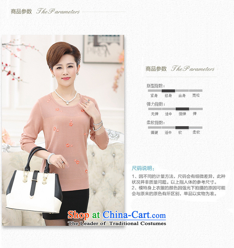 In the autumn of 2015, older women with embroidered hot mama temperament drill sweater light pink 105 yards M picture, prices, brand platters! The elections are supplied in the national character of distribution, so action, buy now enjoy more preferential! As soon as possible.