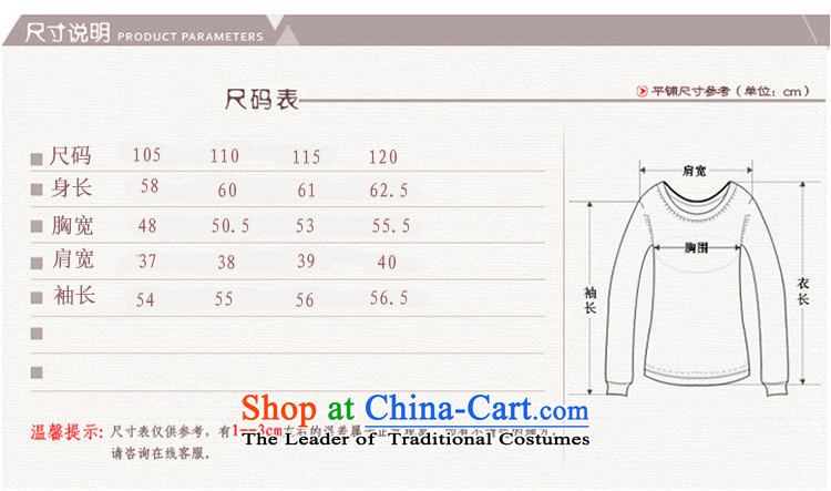 2015 Autumn New) elderly ladies casual large long-sleeved MOM pack stamp knitted dress suit 120 pictures, prices, brand platters! The elections are supplied in the national character of distribution, so action, buy now enjoy more preferential! As soon as possible.