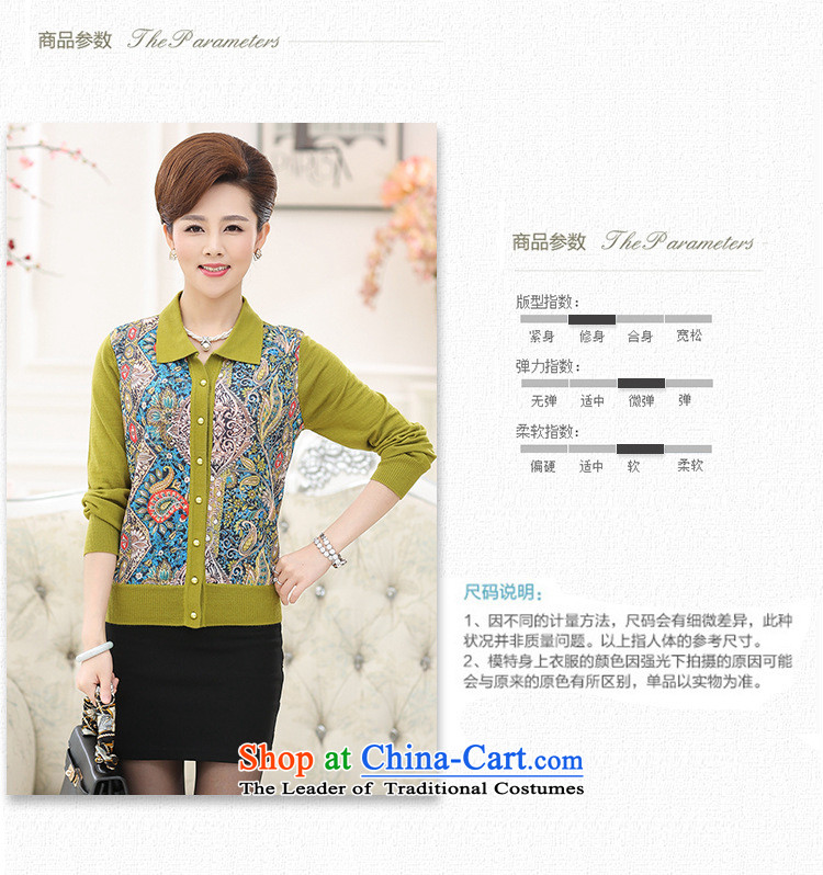 In the autumn of 2015, older women temperament mother replacing stamp lapel Cardigan Qiu Xiang Wong 120 yards XXL picture, prices, brand platters! The elections are supplied in the national character of distribution, so action, buy now enjoy more preferential! As soon as possible.