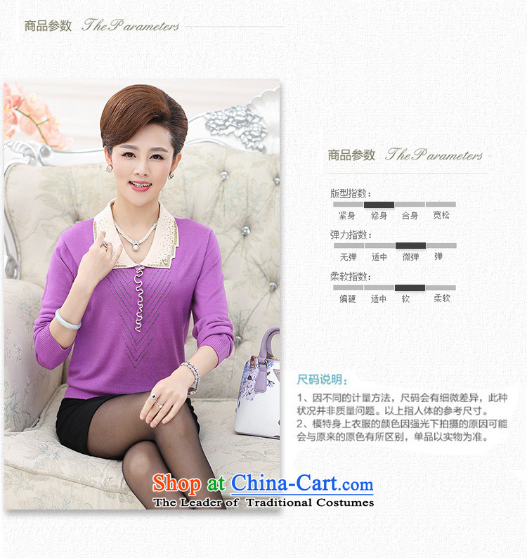 In the autumn of 2015, older women temperament mother boxed ironing drill collars in blue sweater character code 110 L picture, prices, brand platters! The elections are supplied in the national character of distribution, so action, buy now enjoy more preferential! As soon as possible.