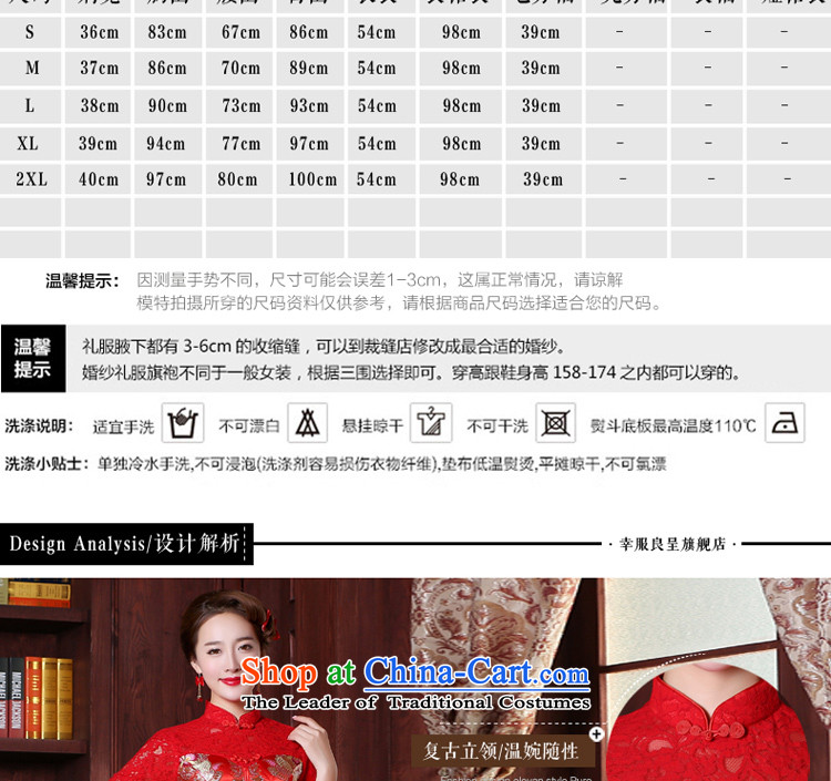 The new 2015 Red bride services-soo Wo Service bows stylish Chinese wedding dresses marriage qipao spring and fall of 7 to +26 cuff female head ornaments worth the price, pictures, L brand platters! The elections are supplied in the national character of distribution, so action, buy now enjoy more preferential! As soon as possible.