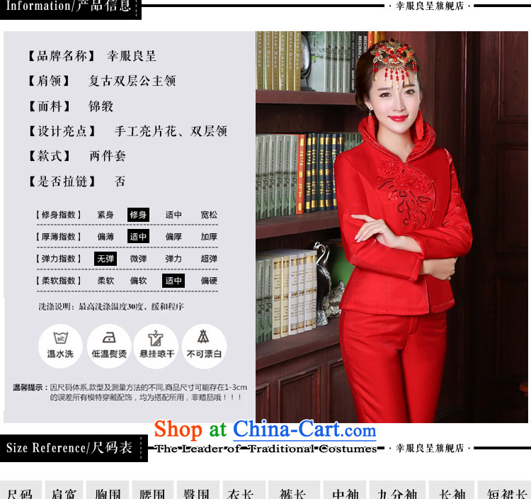 Toasting champagne bride services cheongsam wedding dress Chinese style wedding dress code brides trendy clothing wedding dress autumn and winter long-sleeved red 2XL Photo, prices, brand platters! The elections are supplied in the national character of distribution, so action, buy now enjoy more preferential! As soon as possible.