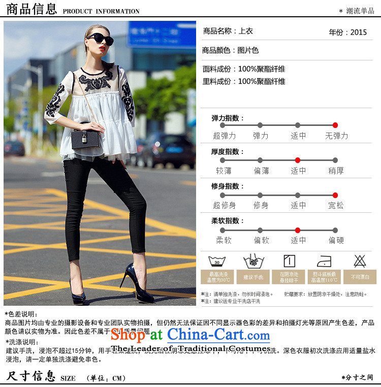 Ya-ting shop 2015 Women's sleek and elegant ground gauze collage cloth like Susy Nagle embroidered loose 7 color photo-sleeved shirt S picture, prices, brand platters! The elections are supplied in the national character of distribution, so action, buy now enjoy more preferential! As soon as possible.