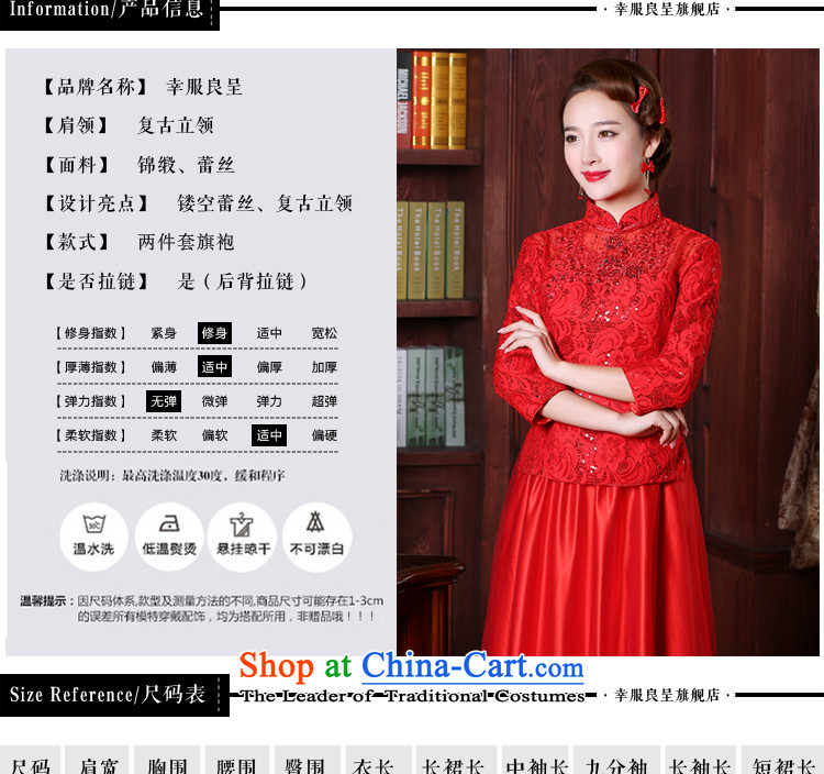 However Service Bridal red qipao Chinese wedding dress 2015 new winter clothing long bride with stylish wedding dress 7 sleeve length dress 3XL picture, prices, brand platters! The elections are supplied in the national character of distribution, so action, buy now enjoy more preferential! As soon as possible.