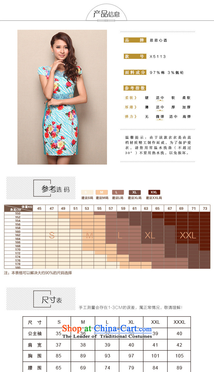 Mano-hwan's 2015 new short, improved Foutune of qipao girls middle-aged moms-to-day cobalt blue qipao XL Photo, prices, brand platters! The elections are supplied in the national character of distribution, so action, buy now enjoy more preferential! As soon as possible.