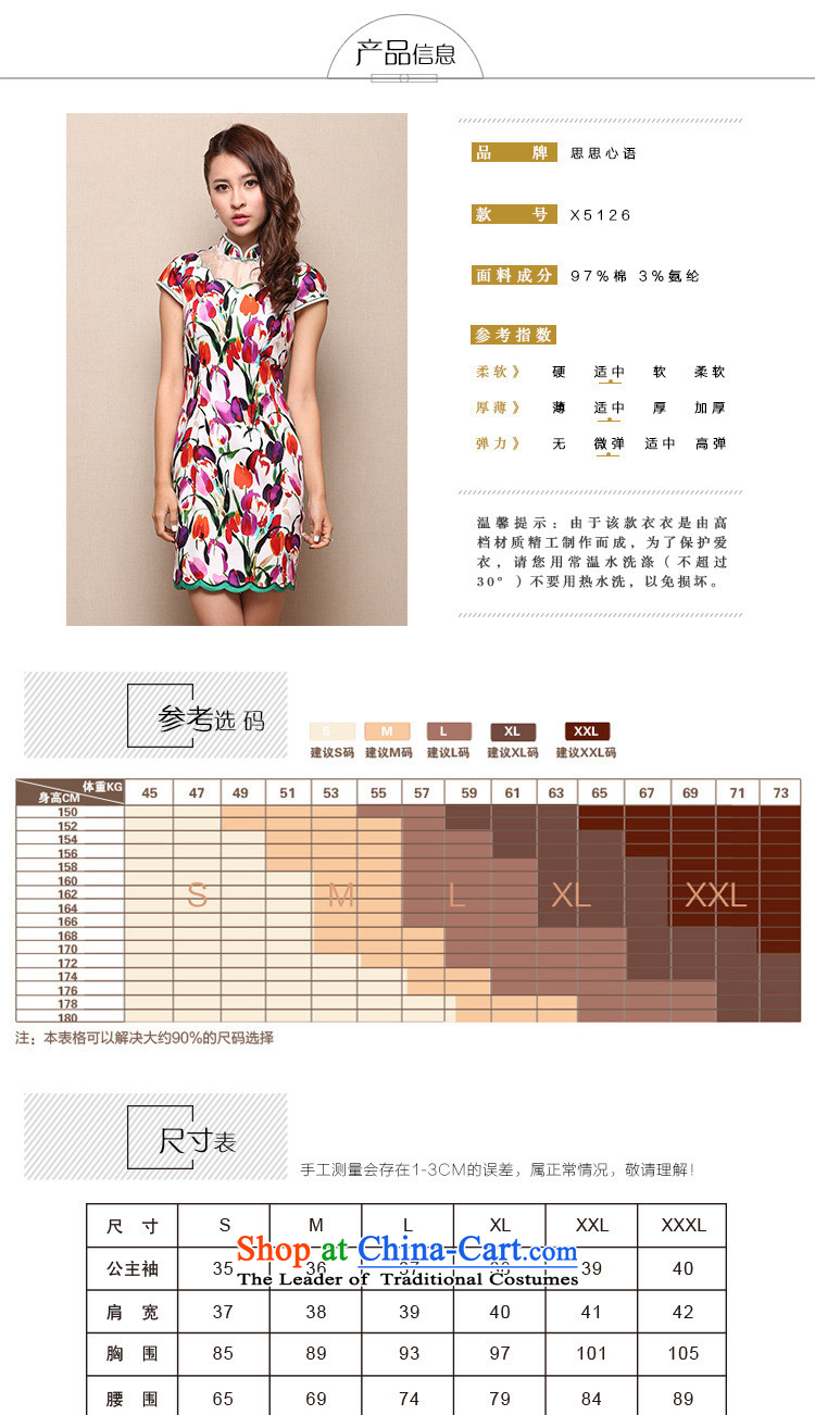 Mano-hwan's 2015 new summer, no's large short-sleeved cheongsam look Sau San Mock-neck cheongsam, Bottom Huanghua M picture, prices, brand platters! The elections are supplied in the national character of distribution, so action, buy now enjoy more preferential! As soon as possible.