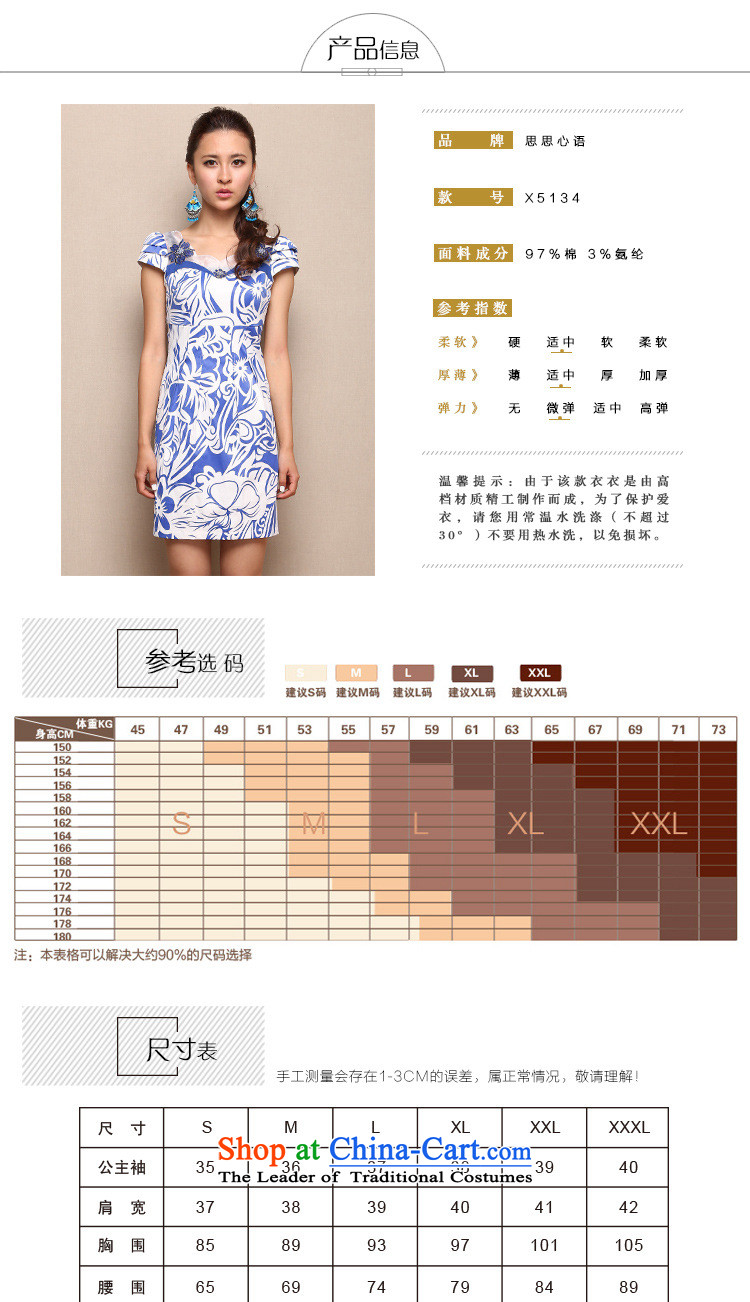Mano-hwan's 2015 Summer antique dresses new short, V-Neck qipao improvement of ethnic women porcelain XL Photo, prices, brand platters! The elections are supplied in the national character of distribution, so action, buy now enjoy more preferential! As soon as possible.