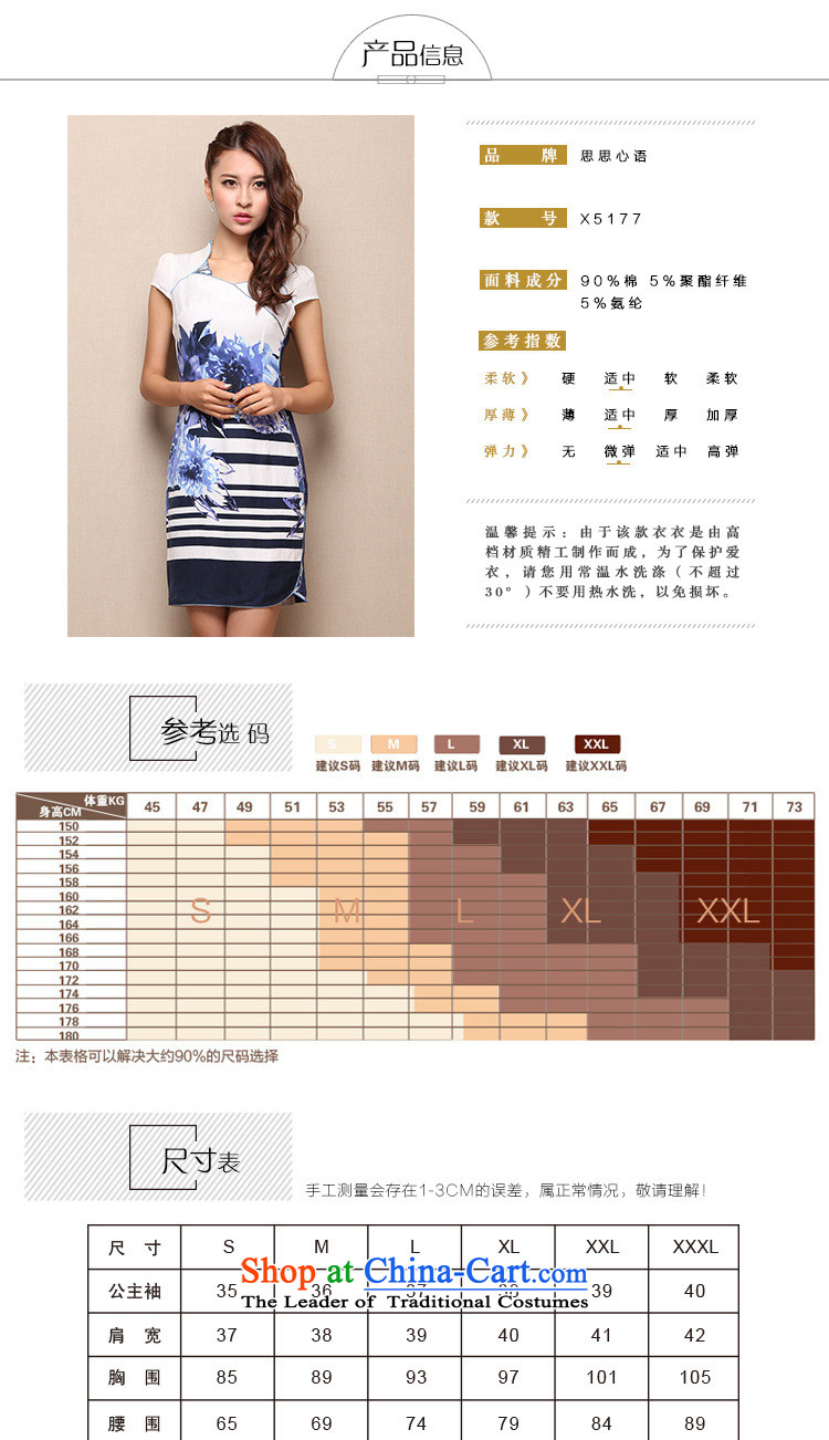 Mano-hwan's 2015 Summer new improved retro short of qipao dresses daily female skirt cobalt blue XL Photo, prices, brand platters! The elections are supplied in the national character of distribution, so action, buy now enjoy more preferential! As soon as possible.