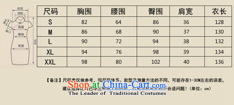 Mano-hwan's 2015 show long retro style qipao gown of Sau San long skirt improvement of Qipao picture color S picture, prices, brand platters! The elections are supplied in the national character of distribution, so action, buy now enjoy more preferential! As soon as possible.