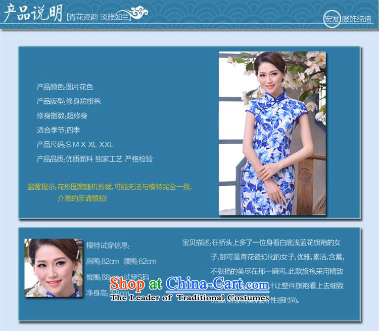 Mano-hwan's 2015 new long Silk Cheongsam porcelain cheongsam dress qipao long skirt picture color M brand, prices, picture platters! The elections are supplied in the national character of distribution, so action, buy now enjoy more preferential! As soon as possible.