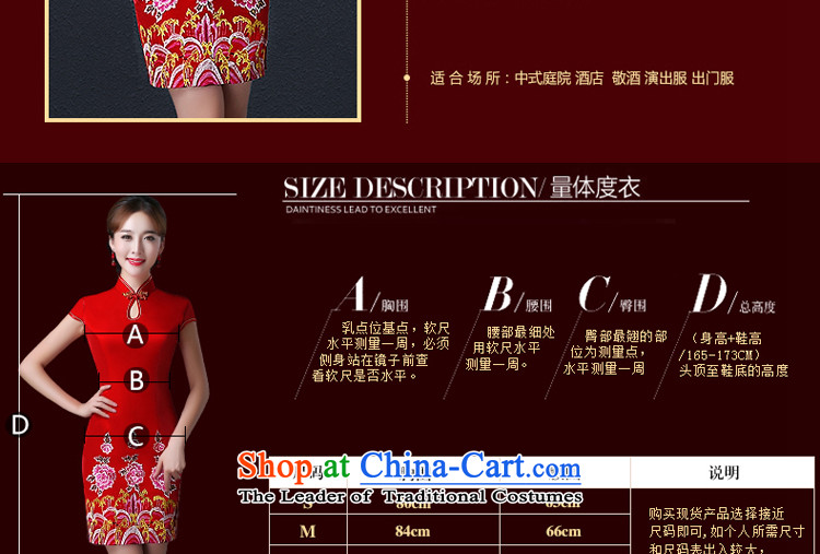 Hillo Lisa (XILUOSHA) Bride cheongsam embroidery short, Wedding Dress Bridal Services wedding dresses red bows 2015 new cheongsam autumn red XXL picture, prices, brand platters! The elections are supplied in the national character of distribution, so action, buy now enjoy more preferential! As soon as possible.