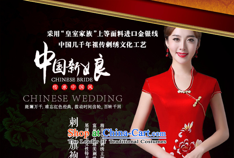 Hillo Lisa (XILUOSHA) Marriage cheongsam dress 2015 new fall short of qipao bridal dresses bows services video thin red Chinese Dress Red XXL picture, prices, brand platters! The elections are supplied in the national character of distribution, so action, buy now enjoy more preferential! As soon as possible.