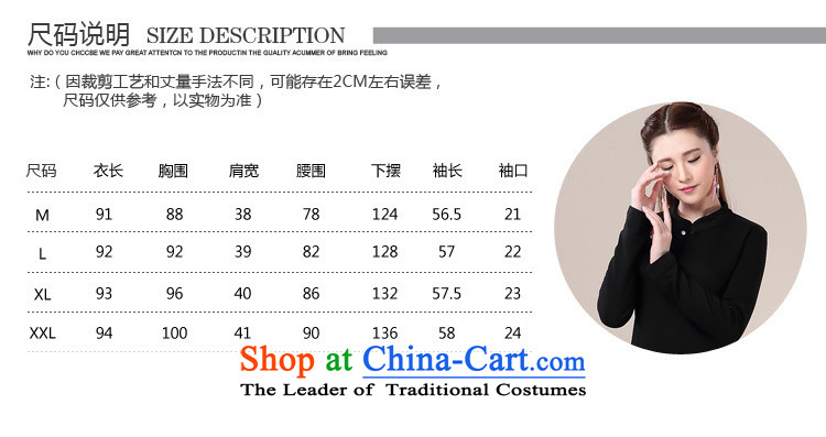 Addis Ababa Van Gogh poem 2015 autumn and winter cheongsam dress the new improved wear skirts video thin Ms. Sau San long-sleeved dresses qipao 8,592 black L picture, prices, brand platters! The elections are supplied in the national character of distribution, so action, buy now enjoy more preferential! As soon as possible.