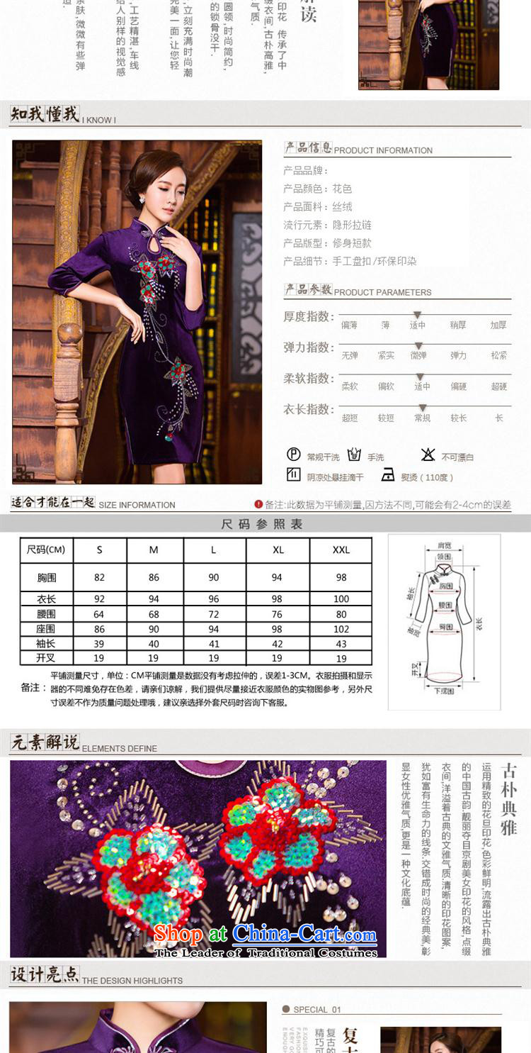 Mano-hwan's original qipao new daily retro and stylish cheongsam dress improved Sau San cheongsam dress photo color pictures, prices, XL brand platters! The elections are supplied in the national character of distribution, so action, buy now enjoy more preferential! As soon as possible.
