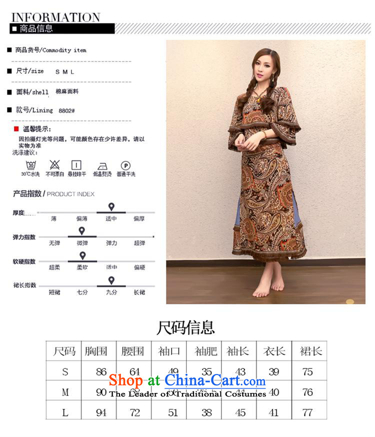 The Black Butterfly 2015 National fashion edging long skirt skirt picture color kit L picture, prices, brand platters! The elections are supplied in the national character of distribution, so action, buy now enjoy more preferential! As soon as possible.