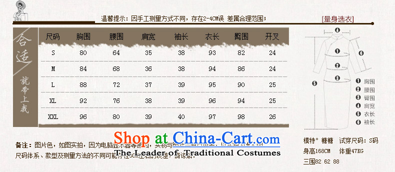 The cheer her fine of 7 to 2015 Autumn replace cuff scouring pads qipao retro style qipao skirt the new improved in older cheongsam dress T85032 picture color L photo, prices, brand platters! The elections are supplied in the national character of distribution, so action, buy now enjoy more preferential! As soon as possible.