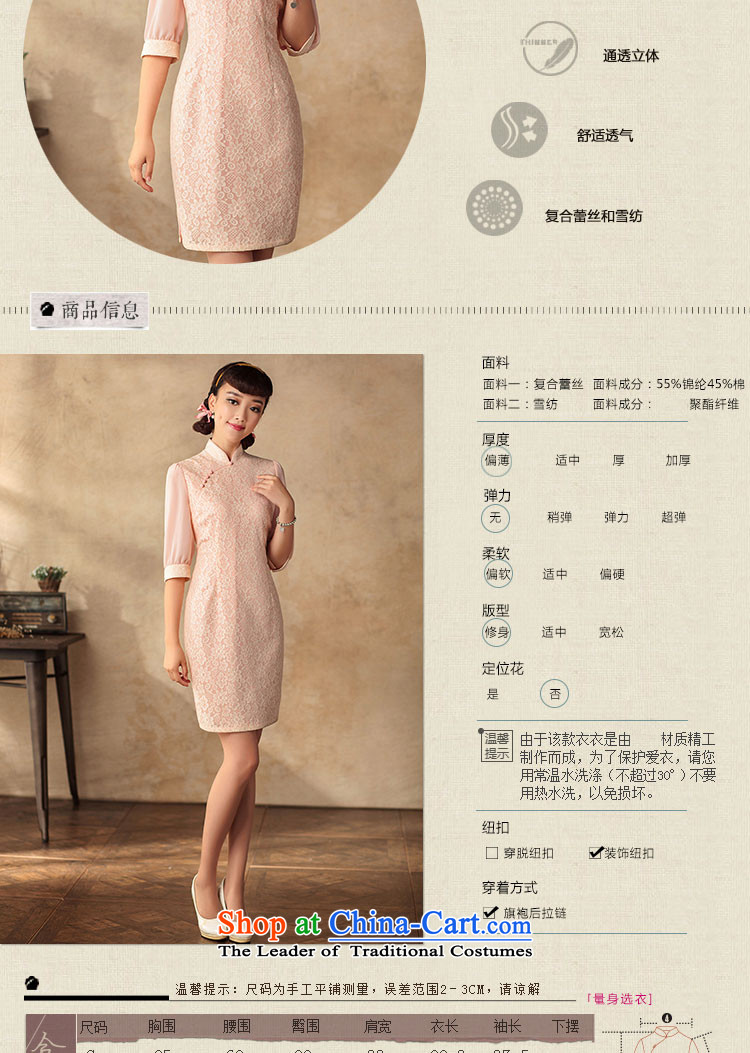 A Pinwheel Without Wind Yat lace composite Carman cheongsam dress 2015 new improved national autumn winds of nostalgia for the summer load cheongsam pink 2XL Photo, prices, brand platters! The elections are supplied in the national character of distribution, so action, buy now enjoy more preferential! As soon as possible.