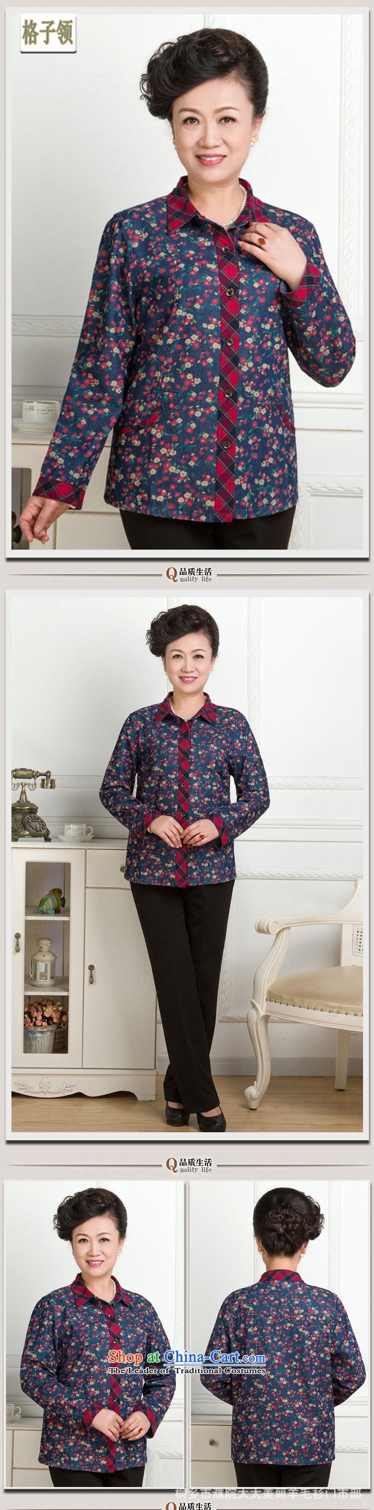 * Store and involve the new Korean fashion, female older saika stitching cotton shirt, long-sleeved relaxd reverse collar installed grid for mother L picture, prices, brand platters! The elections are supplied in the national character of distribution, so action, buy now enjoy more preferential! As soon as possible.