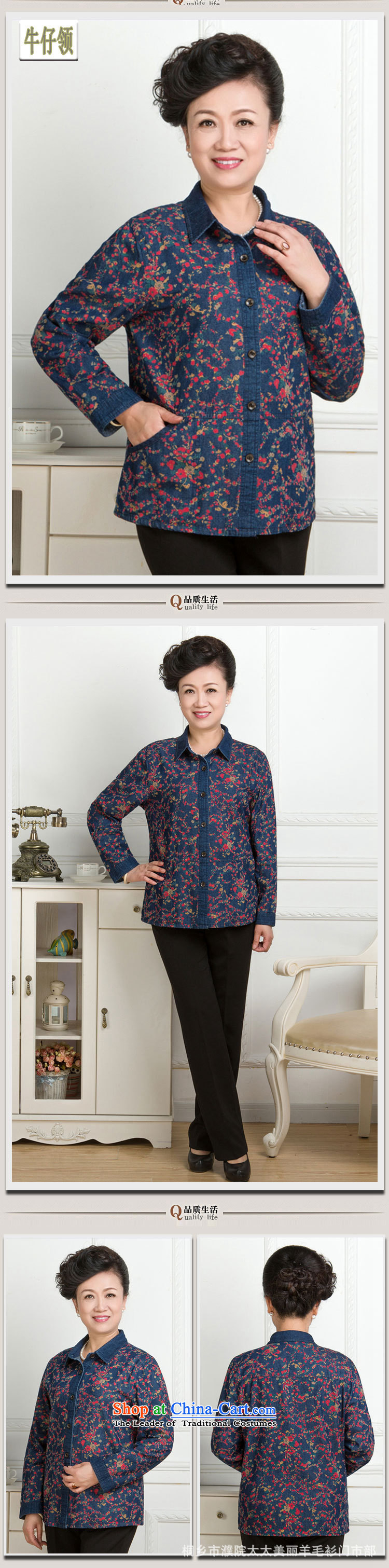 * Store and involve the new Korean fashion, female older saika stitching cotton shirt, long-sleeved relaxd reverse collar installed grid for mother L picture, prices, brand platters! The elections are supplied in the national character of distribution, so action, buy now enjoy more preferential! As soon as possible.