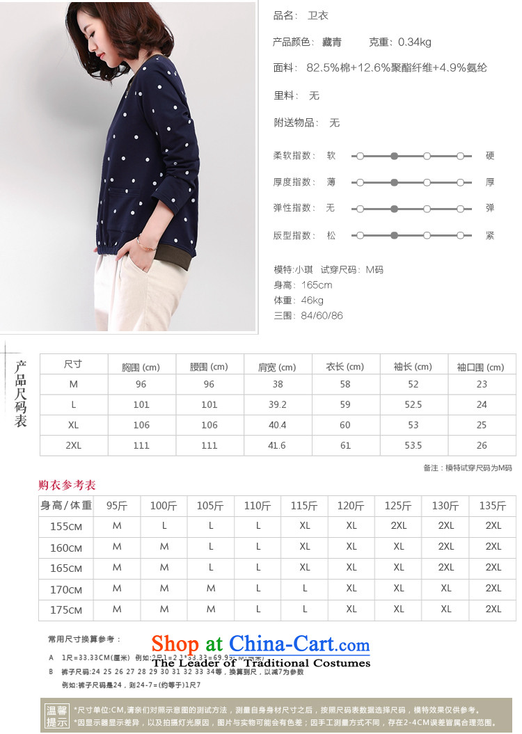 2015 Women's autumn shirts Korean dot long-sleeved T-shirt **** Yi Library loose clothing navy blue T-shirt, XL Photo, prices, brand platters! The elections are supplied in the national character of distribution, so action, buy now enjoy more preferential! As soon as possible.