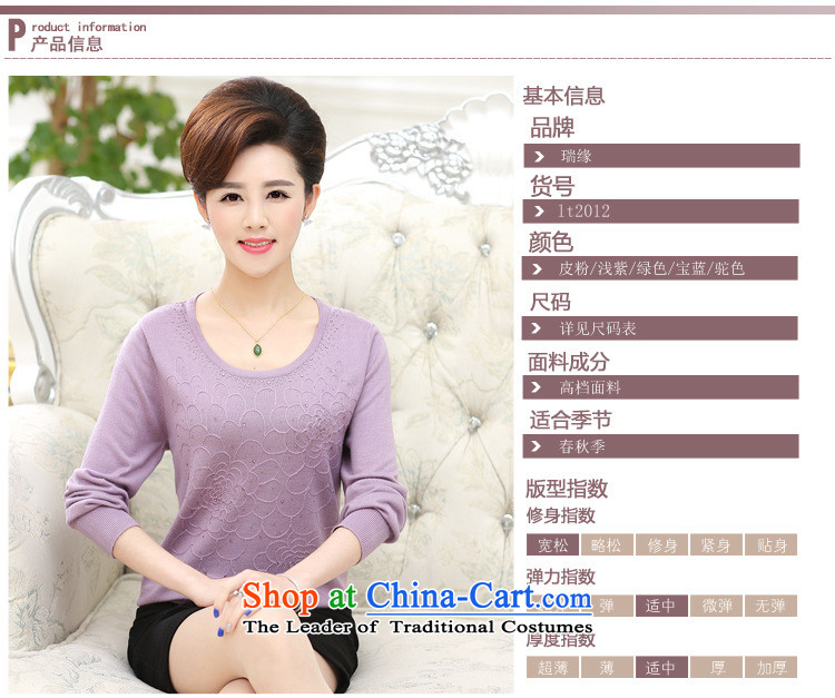 * Store and involving the elderly in the new 2015 Winter MOM pack round-neck collar loose version high-end fashion wear long-sleeved shirt middle-aged ladies green XXL picture, prices, brand platters! The elections are supplied in the national character of distribution, so action, buy now enjoy more preferential! As soon as possible.