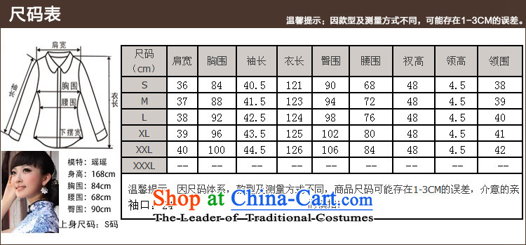 Love of birds- 2015 Autumn new boxed cheongsam dress female Silk Cheongsam QC906 long retro Suit M picture, prices, brand platters! The elections are supplied in the national character of distribution, so action, buy now enjoy more preferential! As soon as possible.