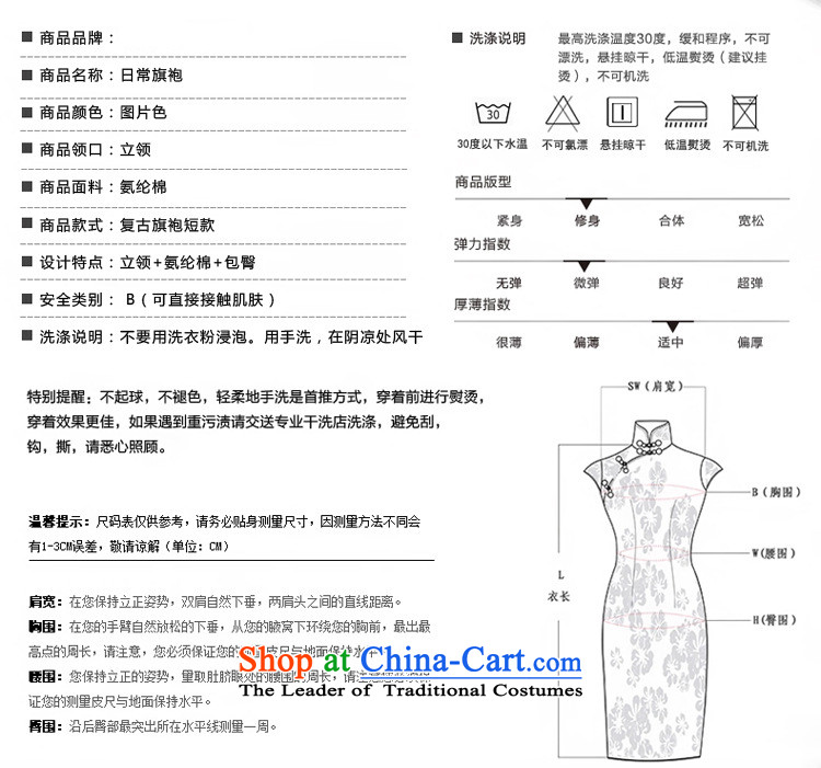 The Republic of China, micro-ching arts wind improved Sau San Box cuff qipao gown skirt ladies retro graphics thin OL elegance of the forklift truck skirt pictures low color L photo, prices, brand platters! The elections are supplied in the national character of distribution, so action, buy now enjoy more preferential! As soon as possible.