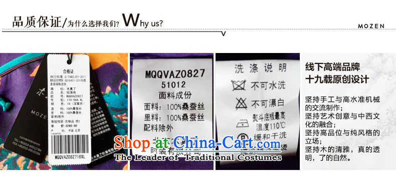 The true of silk wood qipao 2015 new fall inside of ethnic improved cheongsam dress daily mother replacing 0827 banquet 16 purple L picture, prices, brand platters! The elections are supplied in the national character of distribution, so action, buy now enjoy more preferential! As soon as possible.