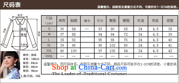 Love of birds touched on the new 2015 Autumn heavyweight silk embroidered short, push the manual retro cheongsam dress  QD944 figure M picture, prices, brand platters! The elections are supplied in the national character of distribution, so action, buy now enjoy more preferential! As soon as possible.