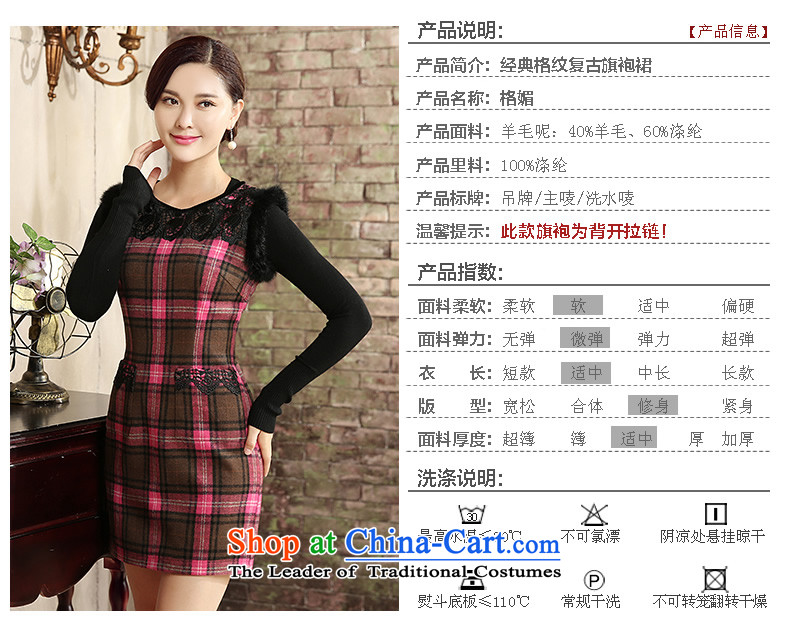 [Sau Kwun Tong] of medicines for autumn and winter 2015 new improved stylish latticed wool? cheongsam dress suit M pictures, QW5825 price, brand platters! The elections are supplied in the national character of distribution, so action, buy now enjoy more preferential! As soon as possible.