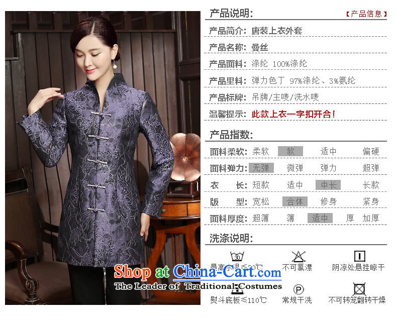 [Sau Kwun Tong] Cayman population by 2015 autumn and winter new Tang Blouses Chinese improved female jackets TC5812 Ms. purple XL Photo, prices, brand platters! The elections are supplied in the national character of distribution, so action, buy now enjoy more preferential! As soon as possible.