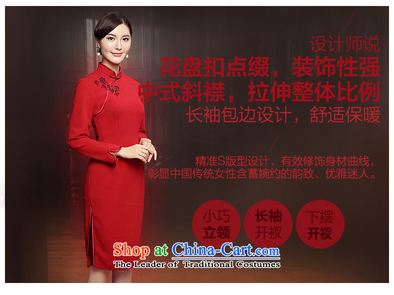 [Sau Kwun Tong] Chien-ying 2015 Fall/Winter Collections New Pure Color long-sleeved retro style, long skirt QC5817 QIPAO RED M picture, prices, brand platters! The elections are supplied in the national character of distribution, so action, buy now enjoy more preferential! As soon as possible.