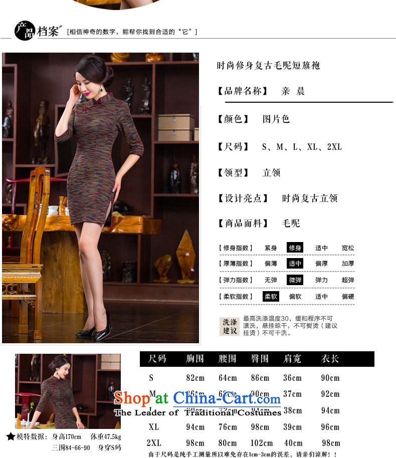 2015 Autumn and winter new cheongsam dress daily in Sau San cuff stylish improved gross short of what knitting dress photo, color pictures, prices, 2XL brand platters! The elections are supplied in the national character of distribution, so action, buy now enjoy more preferential! As soon as possible.