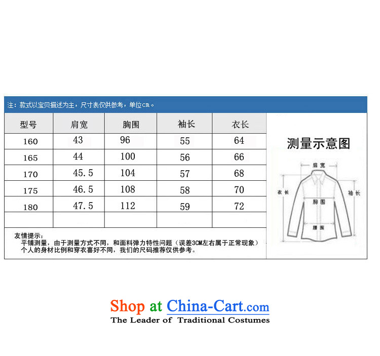 (bailv hundreds) autumn and winter, Tang dynasty women's long-sleeved jacket in MOM older red 175 pictures, prices, brand platters! The elections are supplied in the national character of distribution, so action, buy now enjoy more preferential! As soon as possible.