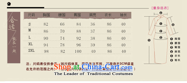 Yuan of heart in Arabic retro qipao autumn 2015 replacing stylish 7 cuff double improved cheongsam dress cheongsam dress new Ms. SZ3C001 picture color M brand, prices, picture platters! The elections are supplied in the national character of distribution, so action, buy now enjoy more preferential! As soon as possible.