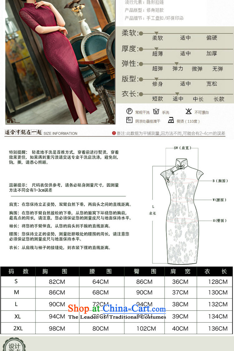 Find new women's Sophie lace long cheongsam dress Chinese collar improved cheongsam dress dress Sophie temperament Keun S picture, prices, brand platters! The elections are supplied in the national character of distribution, so action, buy now enjoy more preferential! As soon as possible.